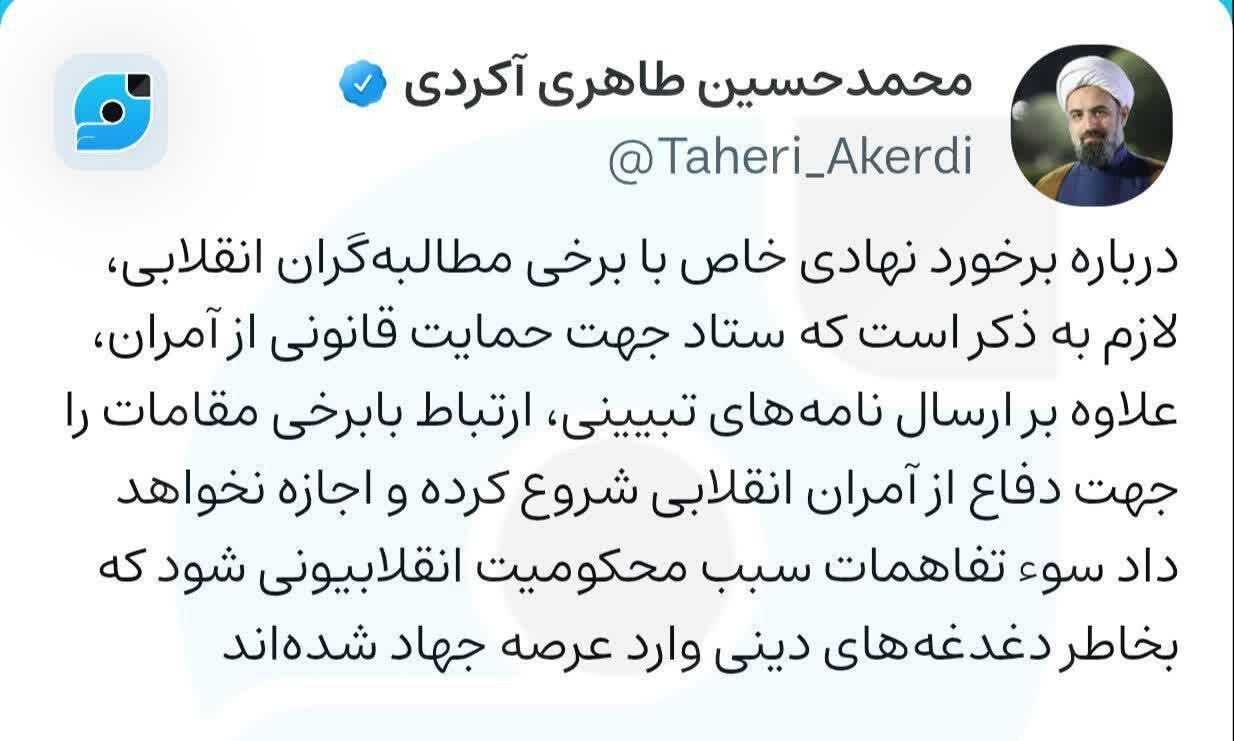 حمایت سرپرست ستاد امر به معروف از طالبی دارستانی