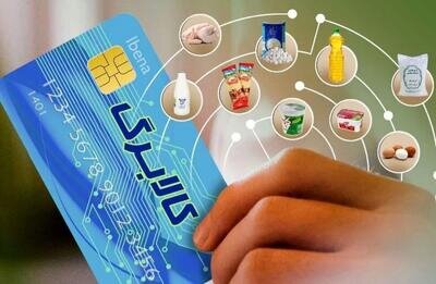 زمان استفاده کارمندان از «کالابرگ»