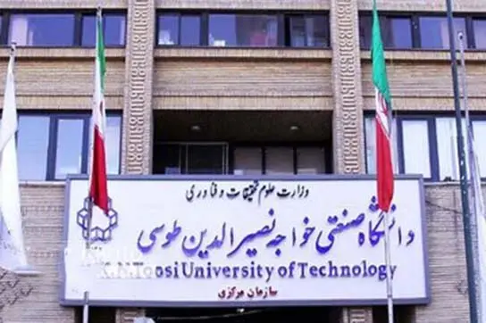 دانشجویان این دانشگاه به خاطر آتش زدن پرچم به کمیته انضباطی احضار شدند