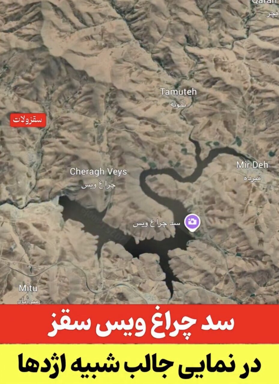 بارشها این سد مهم ایران را شبیه اژدها کرد + عکس