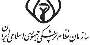 تایید دستگیری برخی از پزشکان در جریان اعتراضات روزهای اخیر/ درمان مصدومان اعتراضات یا حضور در ناآرامیها؟