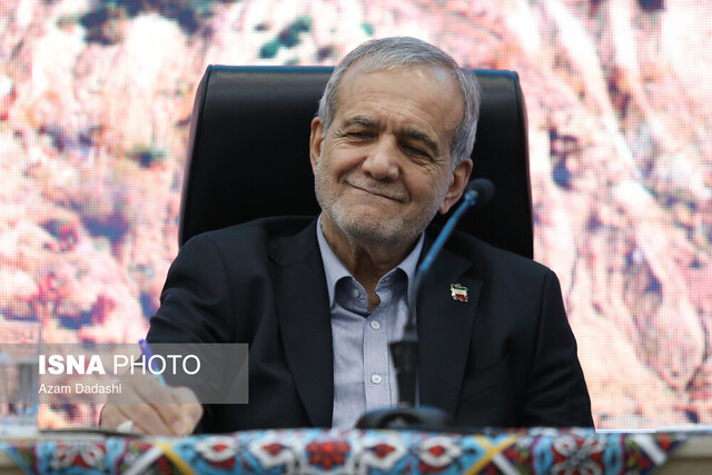 دستور پزشکیان برای پرداخت کالابرگ به تمام مردم دستور پزشکیان برای پرداخت کالابرگ به تمام مردم