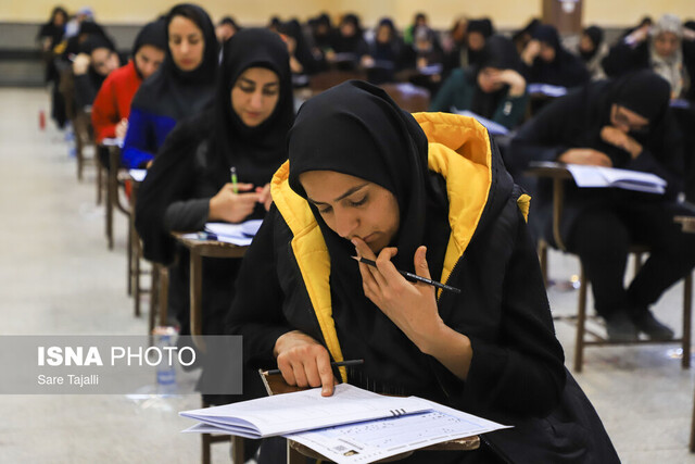 زمان ثبت نام آزمون ارشد علوم پزشکی اعلام شد