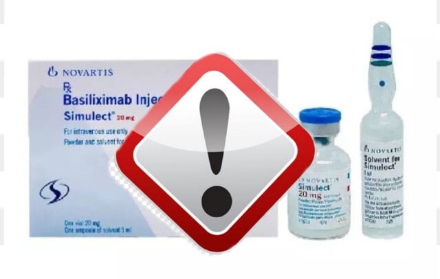 عکس دریافتی از سازمان غذا و دارو. هشدار سازمان غذا و دارو درباره داروی تقلبی پیوند عضو