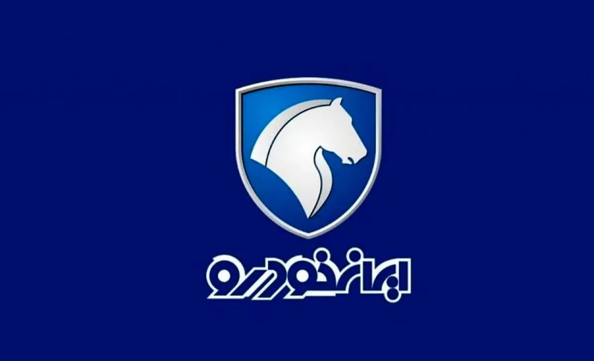 ایران خودرو تا یک میلیارد و ۱۰۰ میلیون تومان افزایش قیمت داد/ مراجع ذیصلاح: غیرقانونی است