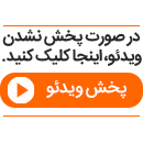 ادعای دوباره ترامپ درباره اعتراضات ایران