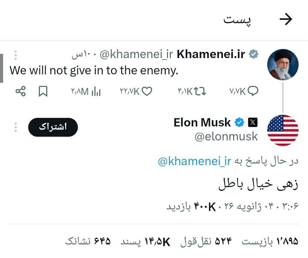 رائفی‌پور پاسخ توهین ایلان ماسک را داد