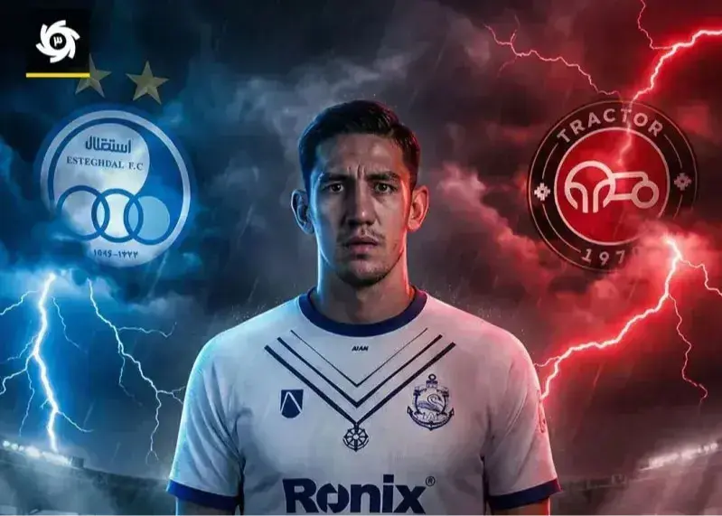 امتیازات استقلال و تراکتور پس گرفته میشود؟