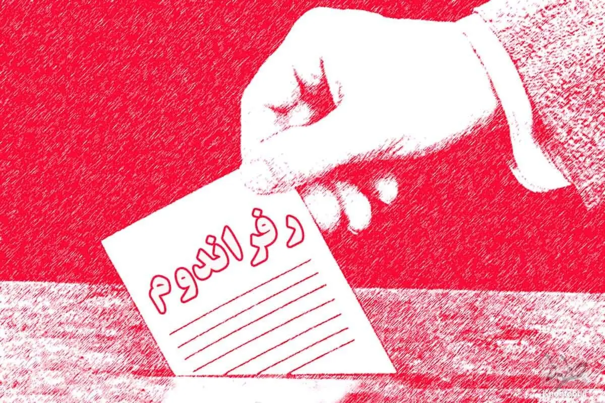 واکنش وب‌سایت سپاه به پیشنهاد رفراندوم