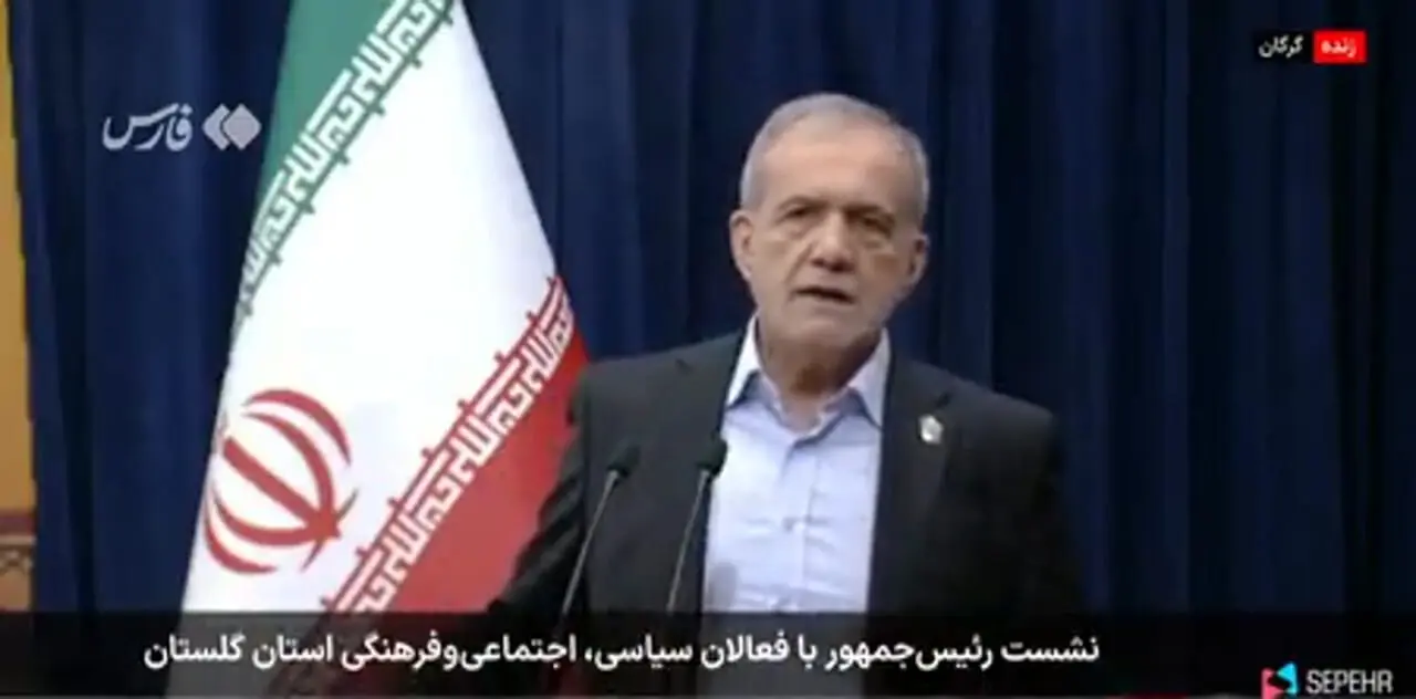 انتقاد پزشکیان از شکوری راد: اگر حرفش را ثابت کرد ما را دار بزنند/ مگر ممکن است ما خودمان بازار و مسجد را به آتش بکشیم؟