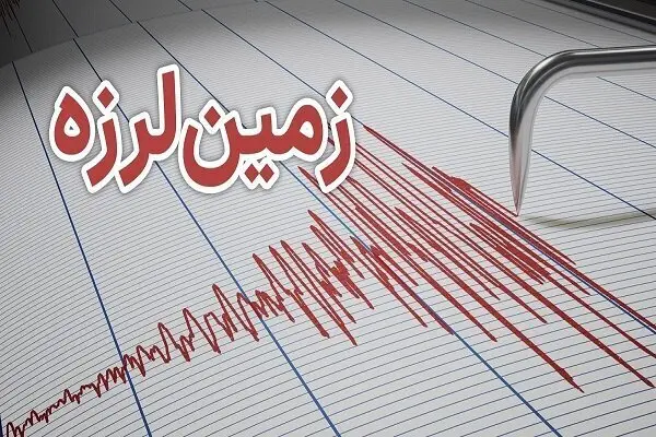 مناطقی از مازندران لرزید