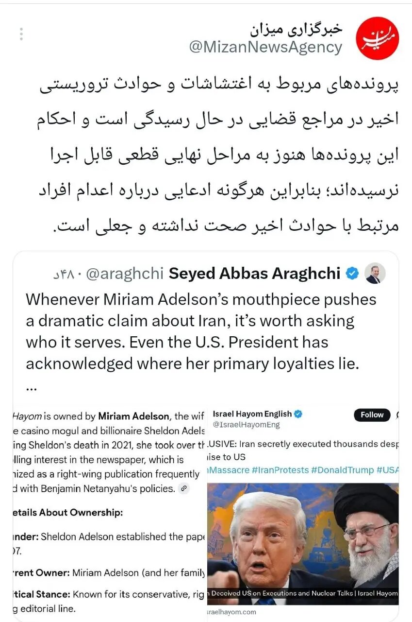 قوه قضاییه: اعدام مخفیانه در ایران کذب است