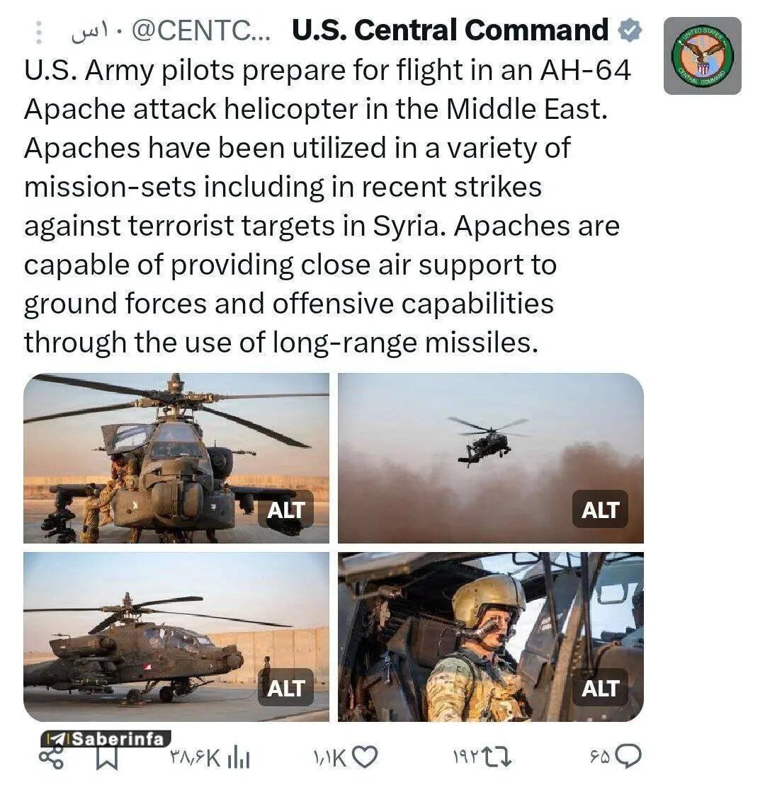 سنتکام خبر داد؛‌ ورود آپاچی تهاجمی AH-۶۴ به خاورمیانه
