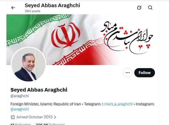 پلتفرم ایکس تیک آبی مقامات ایرانی را حذف کرد