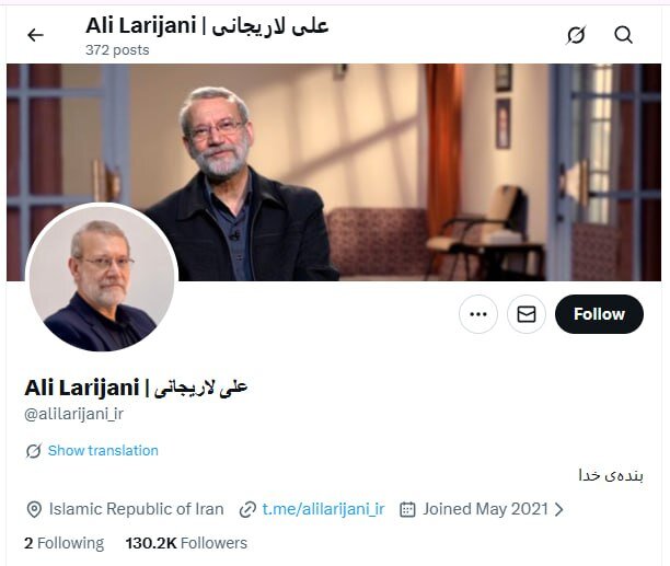 پلتفرم ایکس تیک آبی مقامات ایرانی را حذف کرد