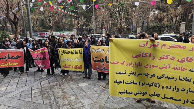 تجمع مالباختگان بازارچه جنت در برابر شهرداری/ کسبه خواستار جبران خسارات شدند