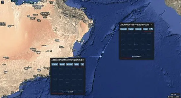 ناو آمریکایی در نزدیکی سواحل جنوب عمان+ عکس