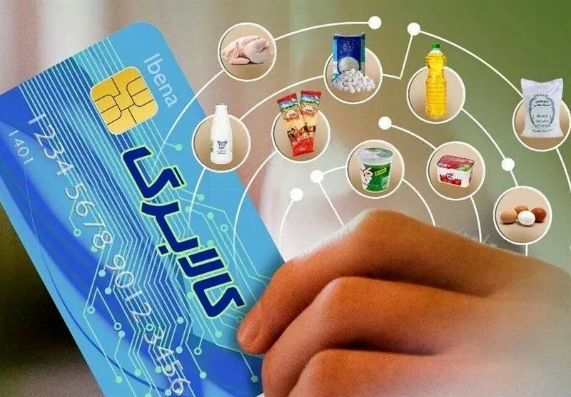 آغاز پرداخت مرحله جدید کالابرگ از فردا چهارشنبه ۱۵ بهمن ۱۴۰۴