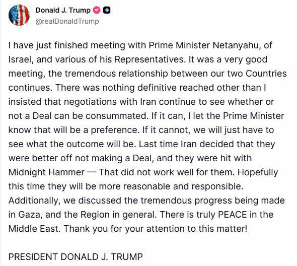 ترامپ پس از جلسه با نتانیاهو : نتیجه قطعی در مورد ایران حاصل نشد