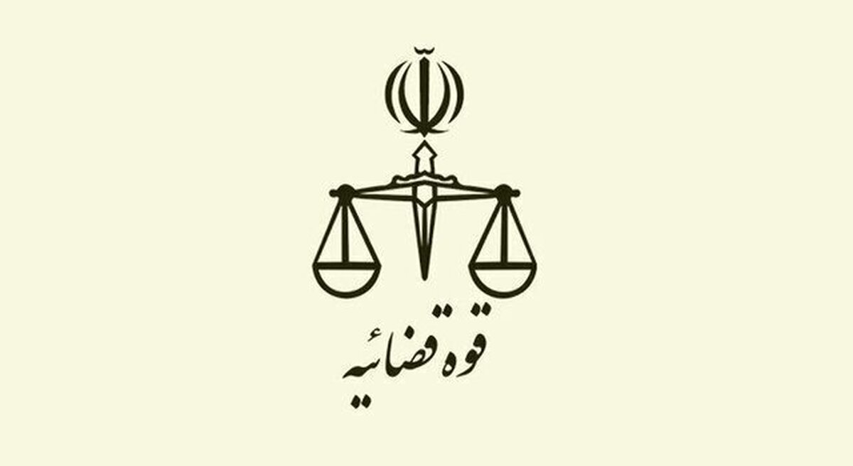 قوه قضاییه اعلام کرد: توقیف اموال ۴۰ نفر در همدان