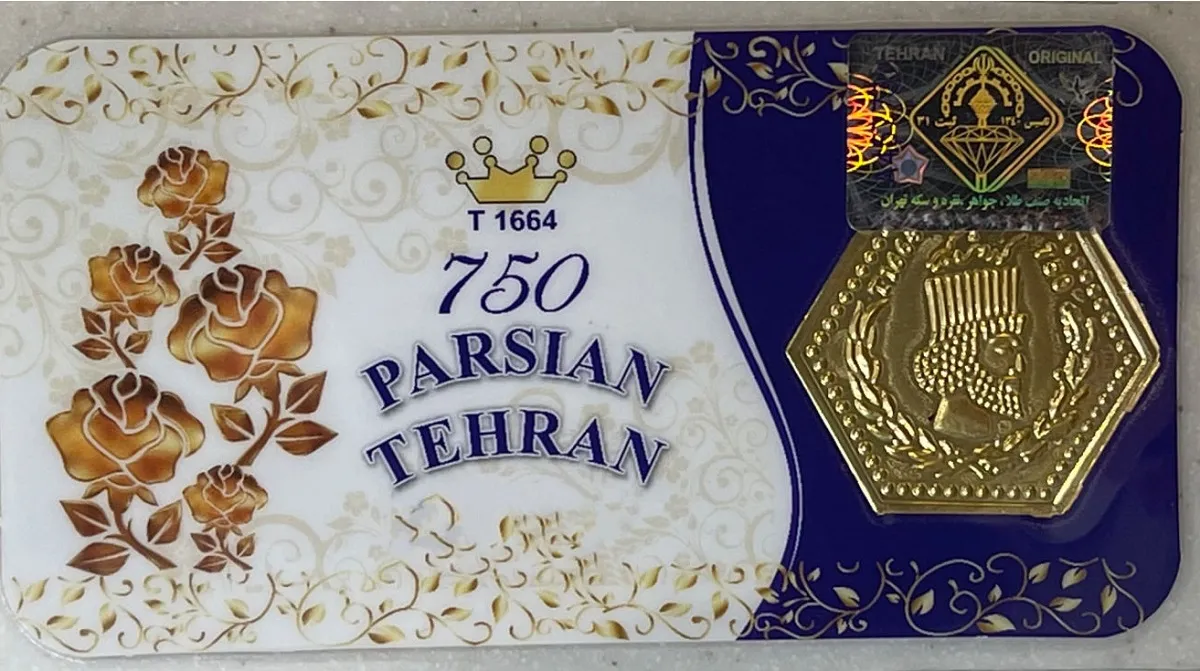 قیمت سکه پارسیان امروز یکشنبه ۷ تیر ۱۴۰۵ + جدول
