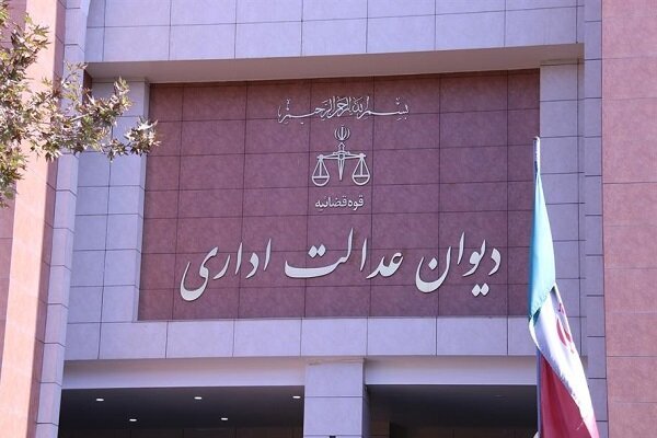 پیگیری دیوان عدالت اداری درباره بیمه بیکاری به کجا رسید؟