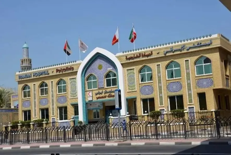 اموال بیمارستان هلال احمر در دبی مسدود شد