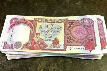 قیمت دینار عراق امروز یکشنبه ۱۷ خرداد ۱۴۰۵