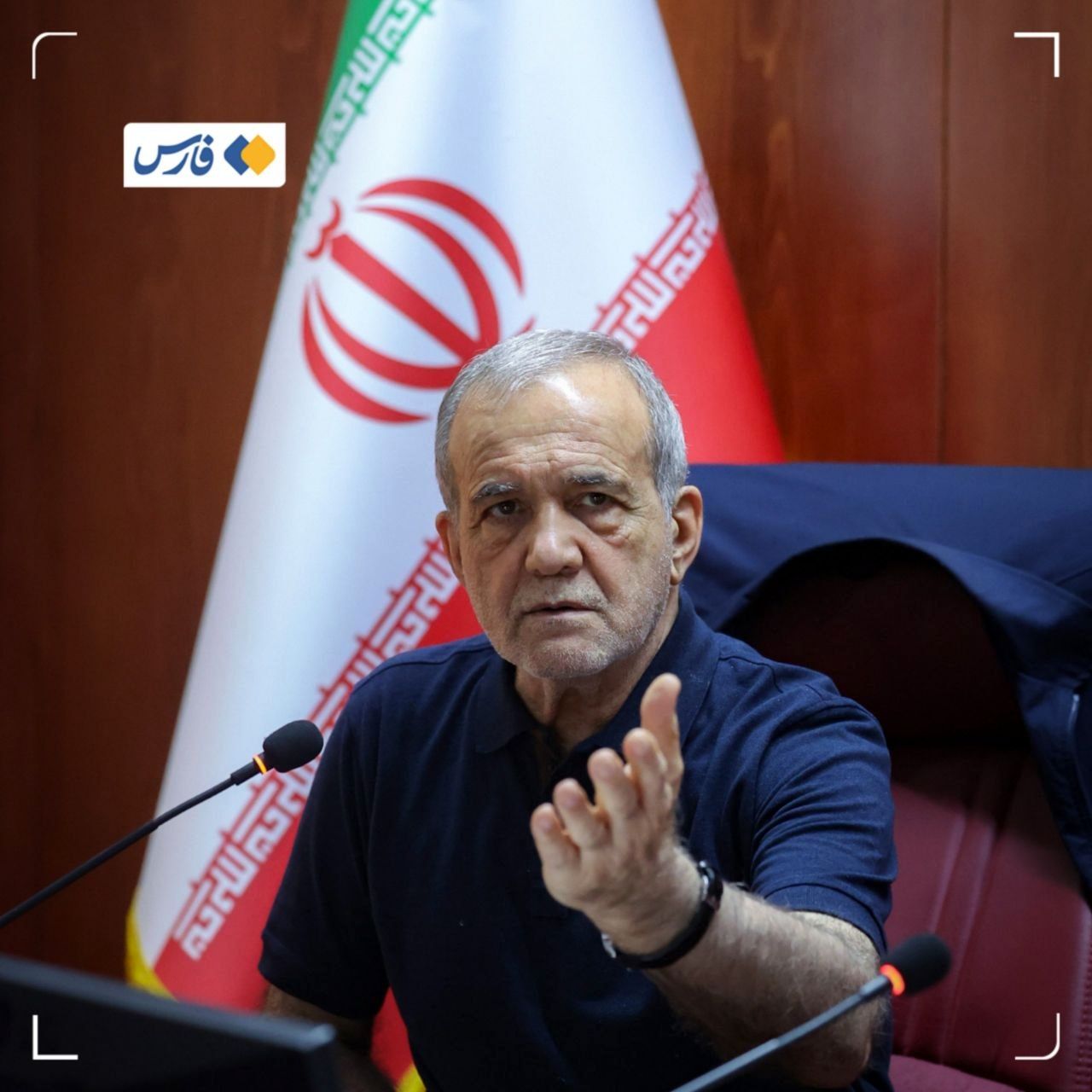 پزشکیان: در شورای عالی امنیت همه موافق امضای تفاهم با آمریکا بودند به جز یک نفر