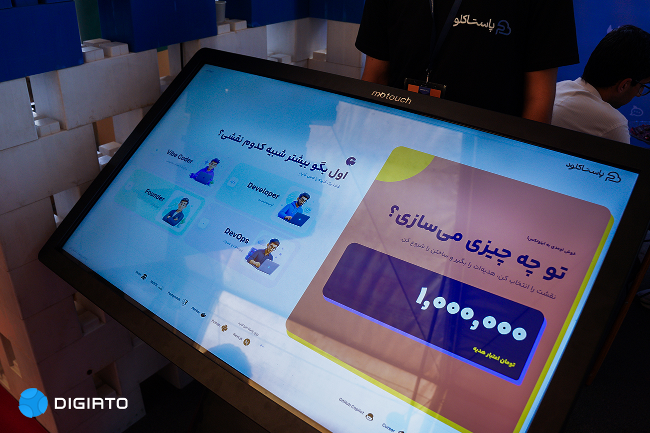 مدیرعامل پاستاکلود: استقرار اپلیکیشن را به فرایندی سریع و بی‌دردسر تبدیل کرده‌ایم