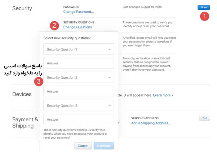 آموزش تصویری و قدم به قدم ساخت اپل آیدی Apple ID