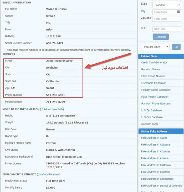 آموزش تصویری و قدم به قدم ساخت اپل آیدی Apple ID