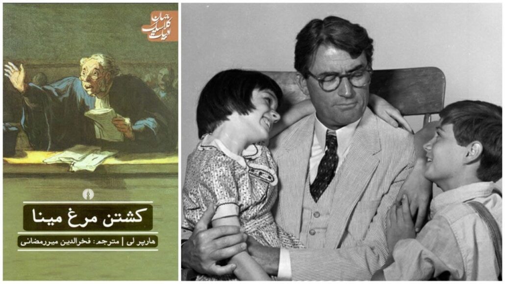 کشتن مرغ مقلد