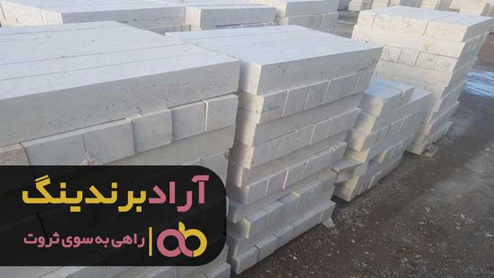 سنگها مسیر ثروت را به من نشان دادند