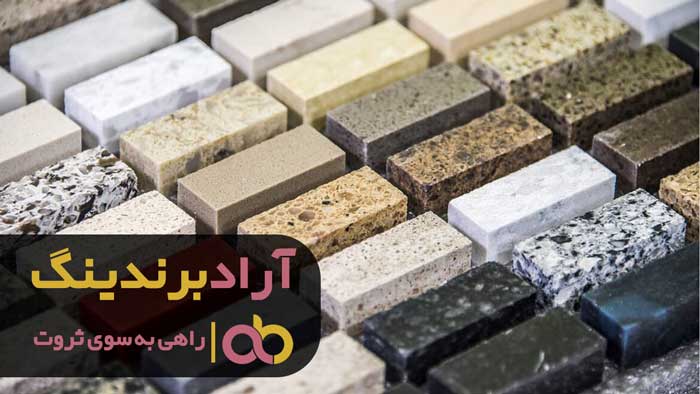 سنگها مسیر ثروت را به من نشان دادند