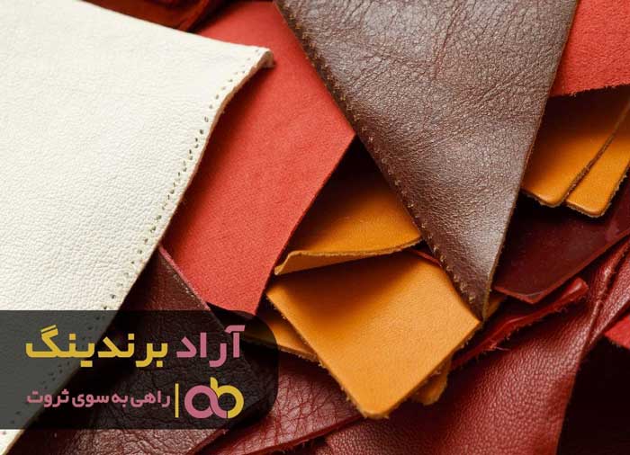 پارچه چرم اکلیلی