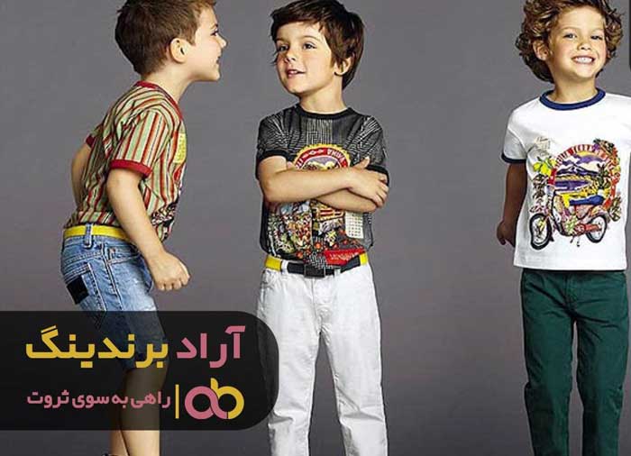 لباس بچه گانه دخترانه اسپرت