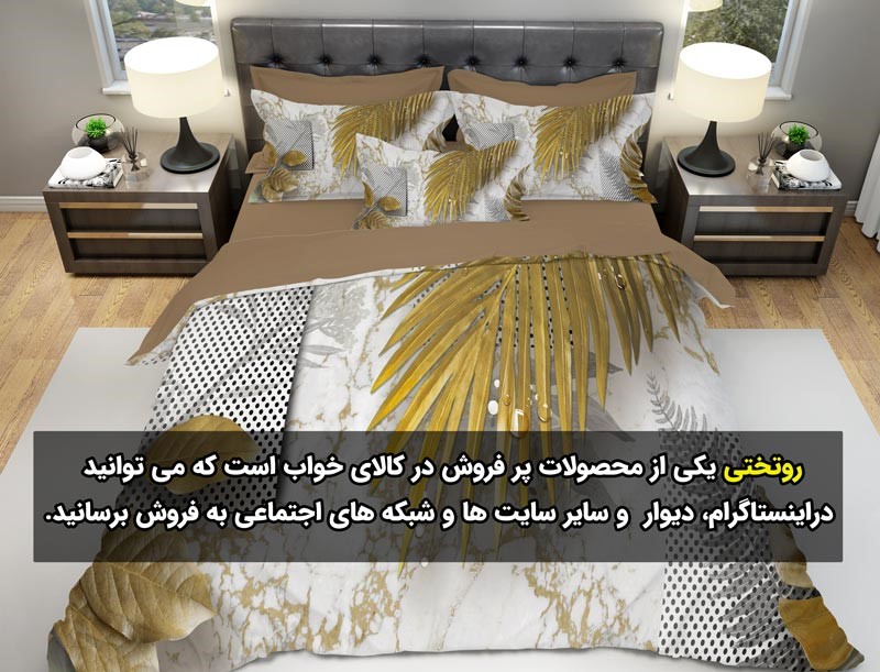کسب درآمد اینترنتی بدون سرمایه