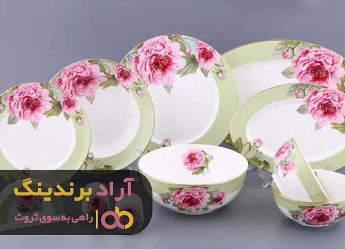 ظروف چینی