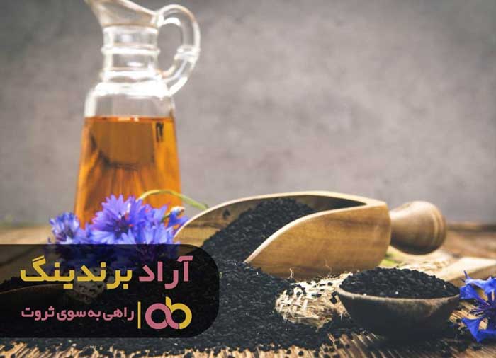 روغن سیاه دانه اصل