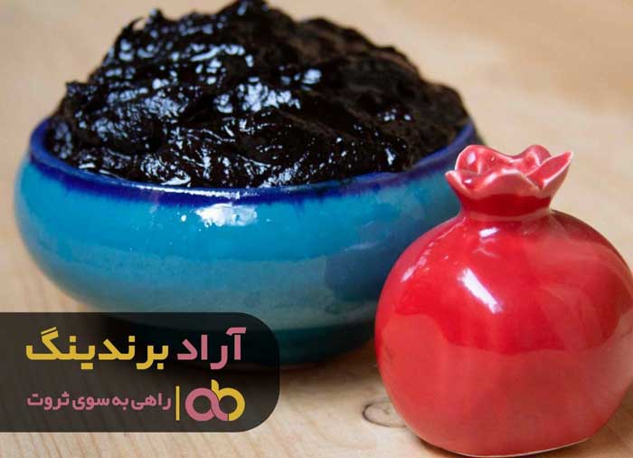 رب انار اروم آدا