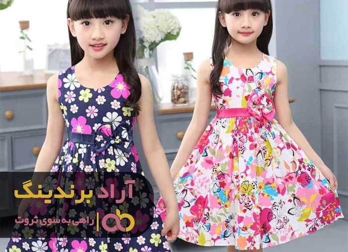 لباس بچه گانه دخترانه مجلسی