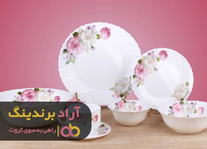 ظروف آرکوپال فرانسه