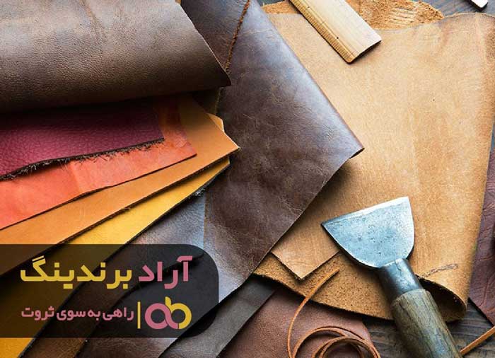 پارچه چرم مصنوعی لباسی