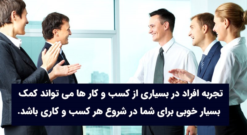 کسب درآمد اینترنتی بدون سرمایه