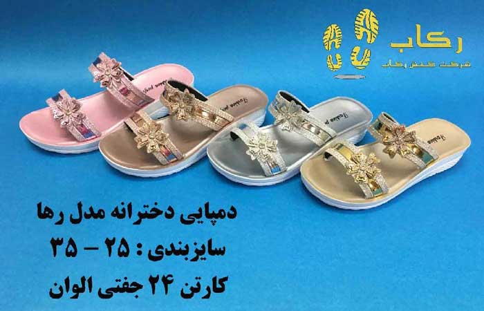 چند تولیدی در شهر قم مشغول به فعالیت است؟