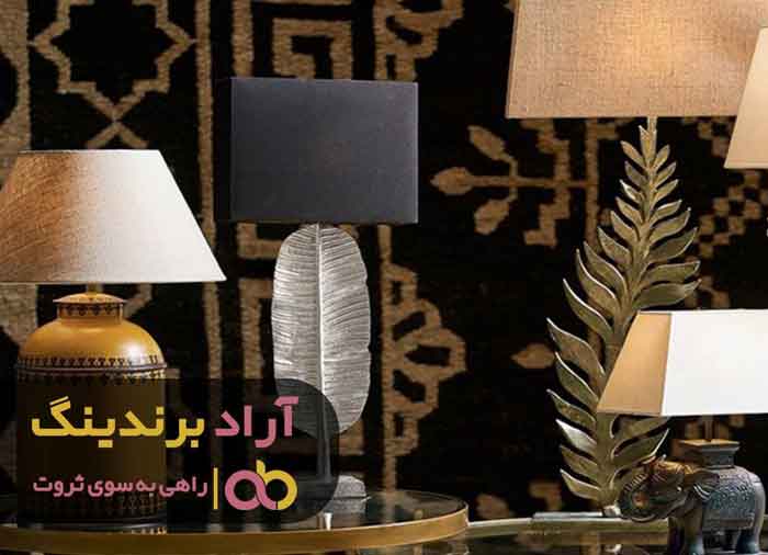 آباژور