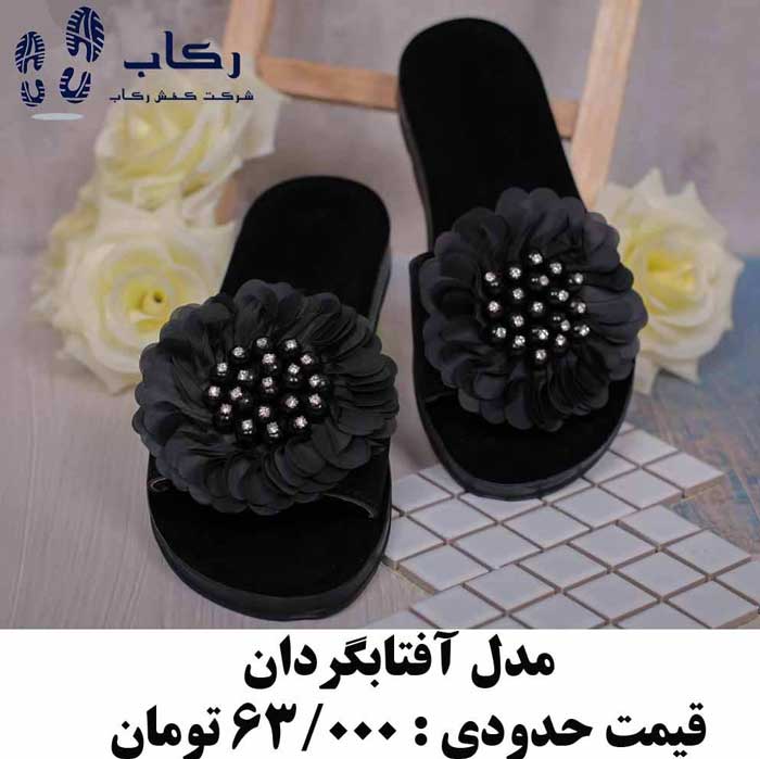 دمپایی ها در ایران با چند درصد سود به فروش می رسند؟