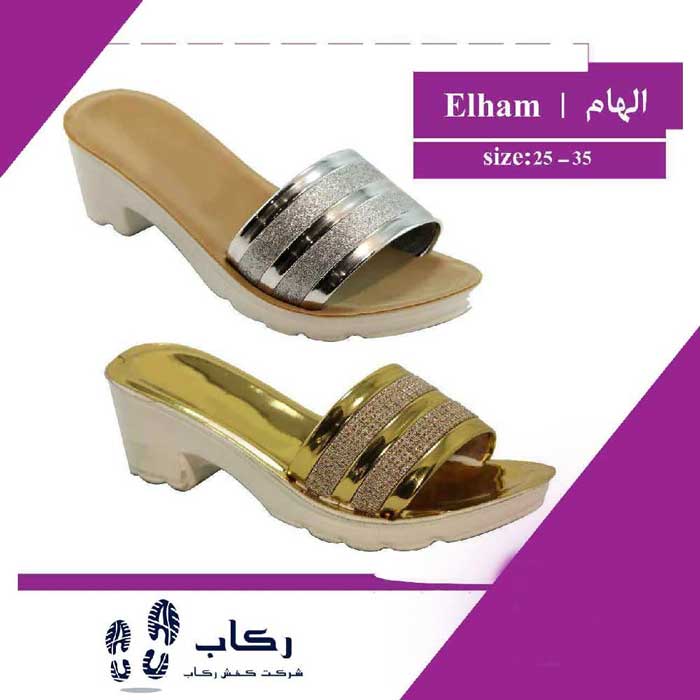 مهمترین مجموعه فروش دمپایی در ایران کجاست؟