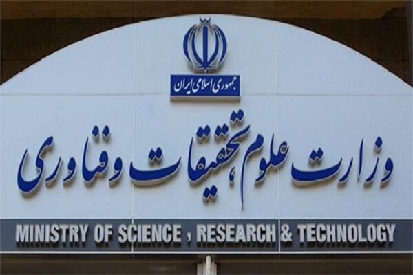 استفاده از عناوین MBA و DBA در دوره‌های آموزش عالی آزاد ممنوع شد